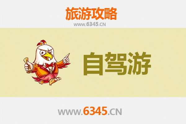 洛阳洛宁自驾游全攻略：探秘豫西山水，邂逅古韵风情