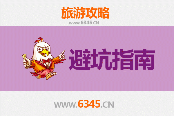 洛宁旅游全攻略：资深博主亲授的几大忠告与须知