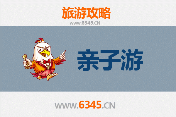 洛阳洛宁亲子游攻略：沉浸自然人文，乐享家庭时光