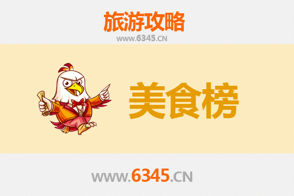 洛阳洛宁美食排行榜前十名：资深旅游博主带你寻味豫西风味