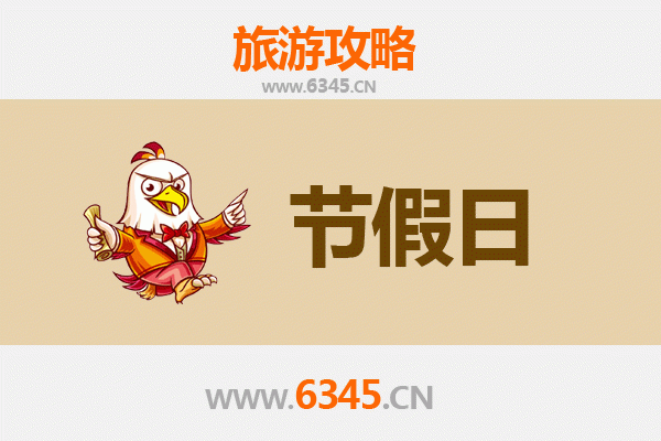 2026元旦洛宁漫游指南：邂逅豫西冰雪秘境与千年人文