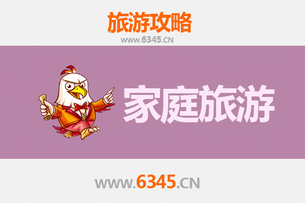 洛宁亲子时光：山水田园间的家庭旅游全攻略